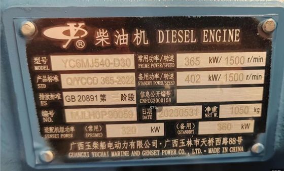 320KW 광시 유차이 디젤 발전기 세트 스마르겐 제어판 사막 백업 전력 솔루션
