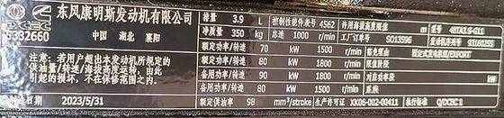 셀프 스타트 50KW 동펜 칸밍시 63KVA 디젤 발전기 세트 고객 요청