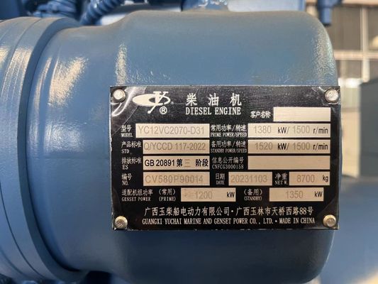 대기 상태 1500kw 디젤 발전기 세트 닫힌 냉각 시스템 및 소음 완화