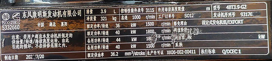 30KW 칸밍시 발전기 세트 ISO9001 소음 완화 장치 물 냉각 시스템 모바일 트레일러 및 자동 시작