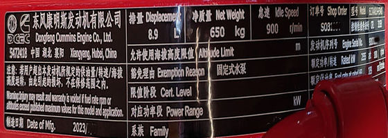 200KW 칸밍시 물 펌프 유닛 디젤 발전기 세트 ISO9001 소음 완화 장치 및 공기 필터