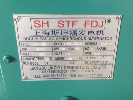 자동 스위치 120KW 동펜 칸밍시 디젤 발전기 세트 트레일러
