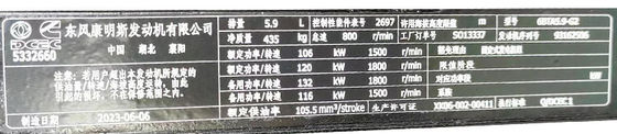 80kw 칸밍시 발전기 세트 ISO9001 소음 완화 장치와 공기 필터