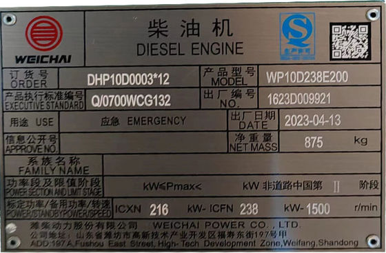 200KW 웨이차이 디젤 발전기 세트 ISO9001 인증 및 물 냉각 시스템