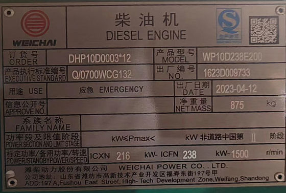 휴대용 200KW 웨이차이 디젤 발전기 세트 물 냉각 시스템과 공기 필터