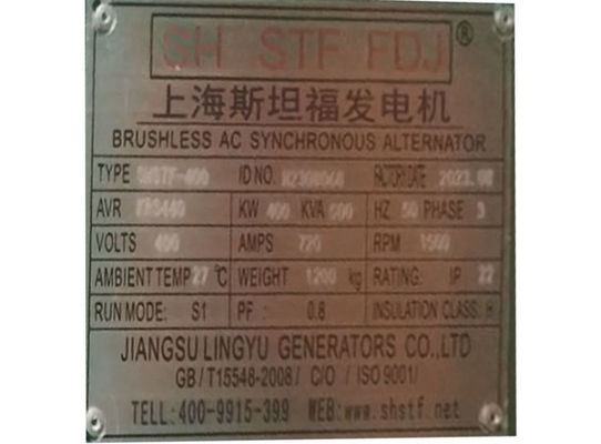 웨이차이 400KW 트레일러 빗방울 칸피 디젤 발전기 ISO9001 인증