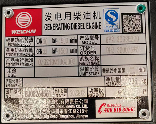 24KW 웨이차이 루이 파워 디젤 발전기 세트 ISO9001 인증 및 공기 필터