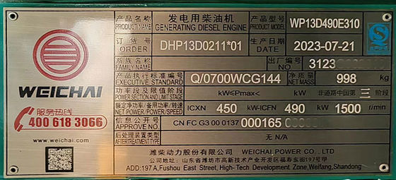 ISO9001 인증과 물 냉각 시스템을 갖춘 조용한 400KW 웨이차이 모바일 트레일러