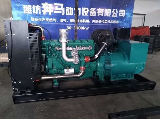 200KW 웨이차이 산업용 발전기 디젤 발전기 세트
