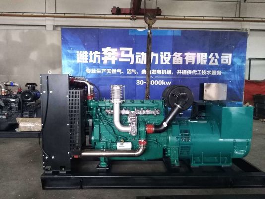 200KW 웨이차이 산업용 발전기 디젤 발전기 세트