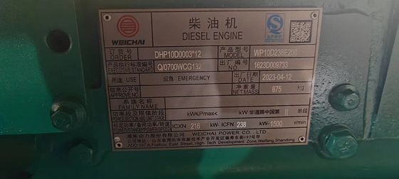 250KVA 웨이차이 빗방울 칸피 디젤 발전기 세트 200KW 컨테이너 비상 백업 전력 충전 장비
