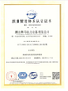 중국 Weifang Benma Power Equipment Co., Ltd. 인증